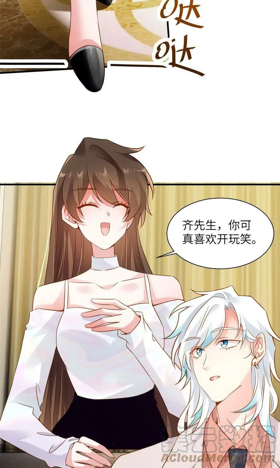 75 我有了费先生的孩子……21