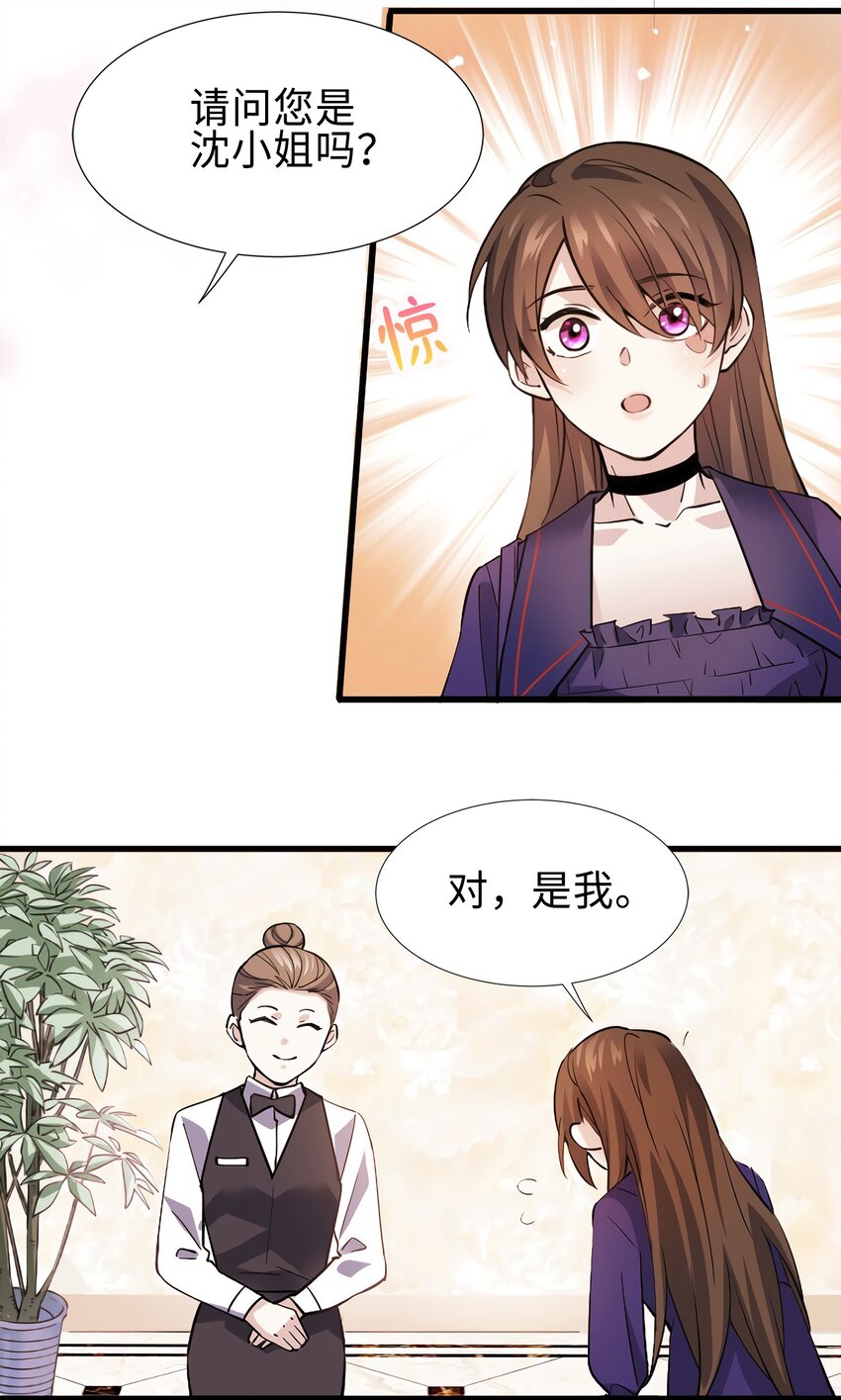 08 远在天边，近在眼前33
