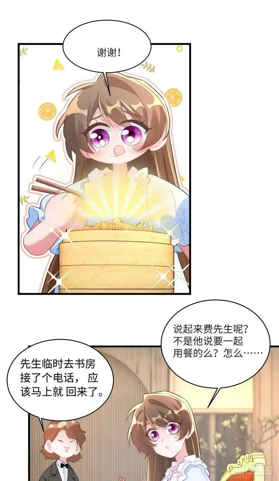 65 她的胎记，很可疑40