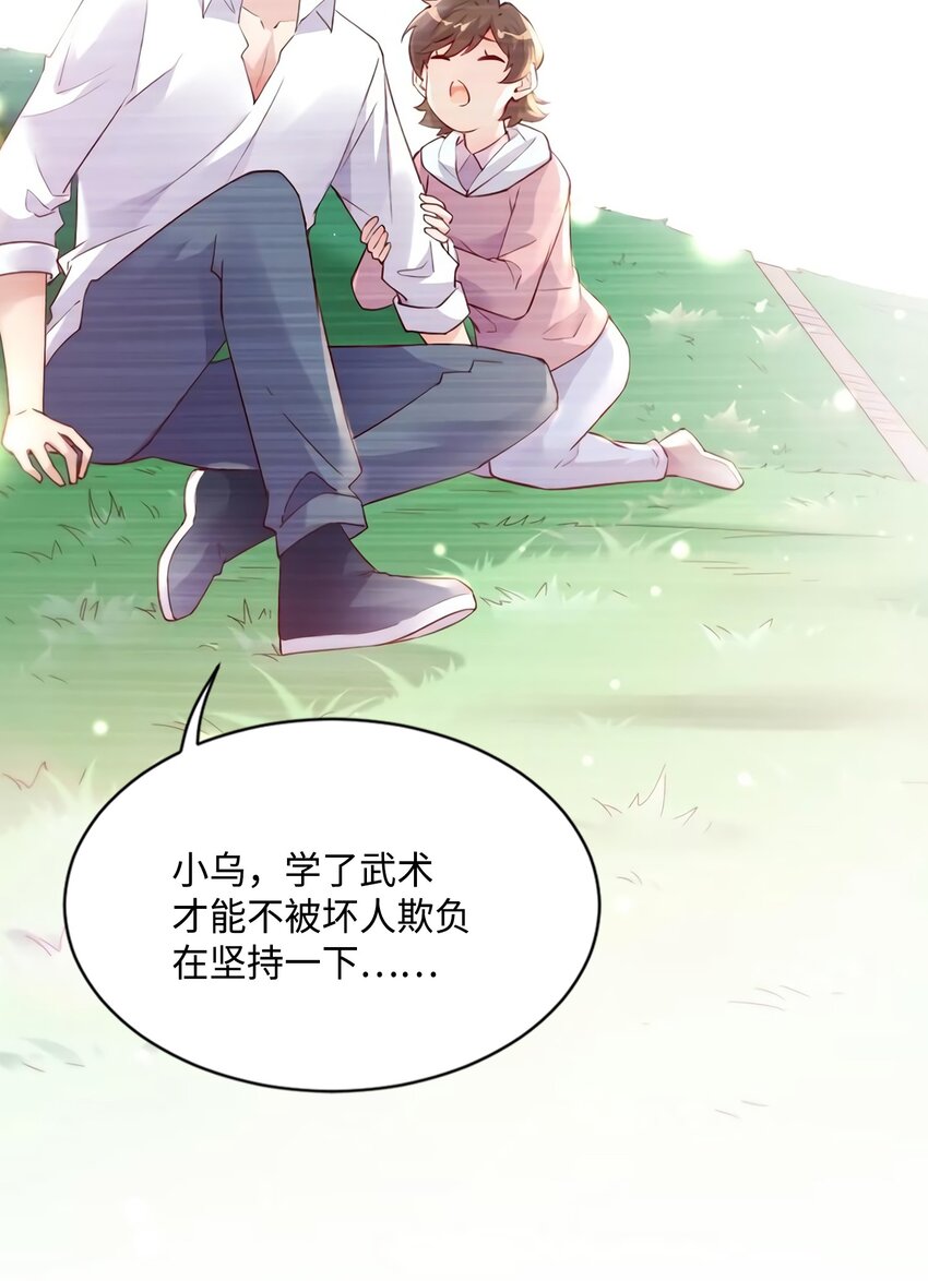 19 又撞到费南城？37