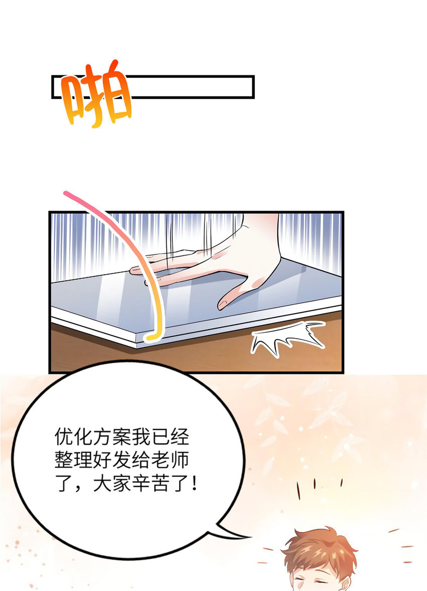 28 篮球场见！19