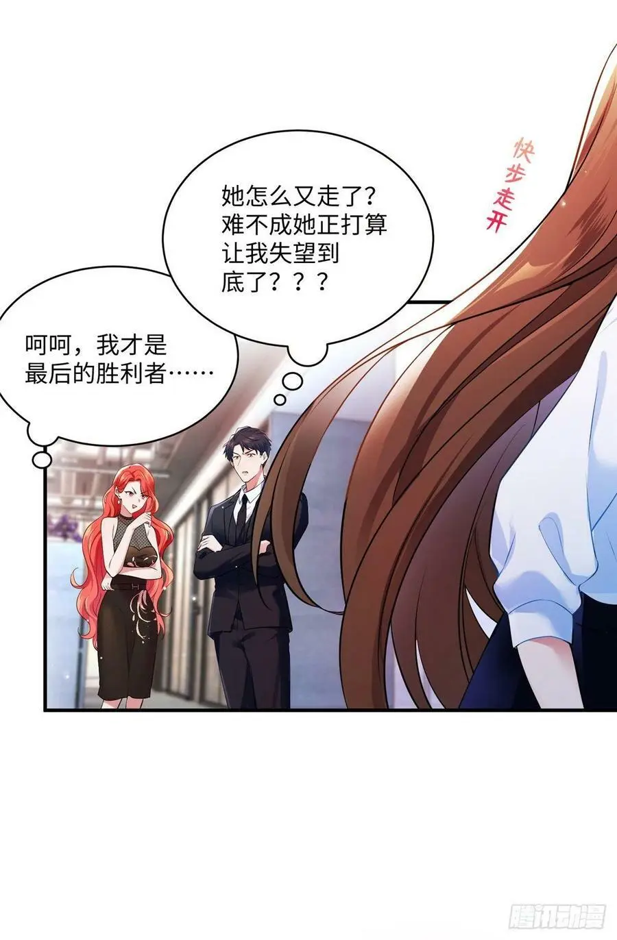 47 小乌龟，大显神通！7
