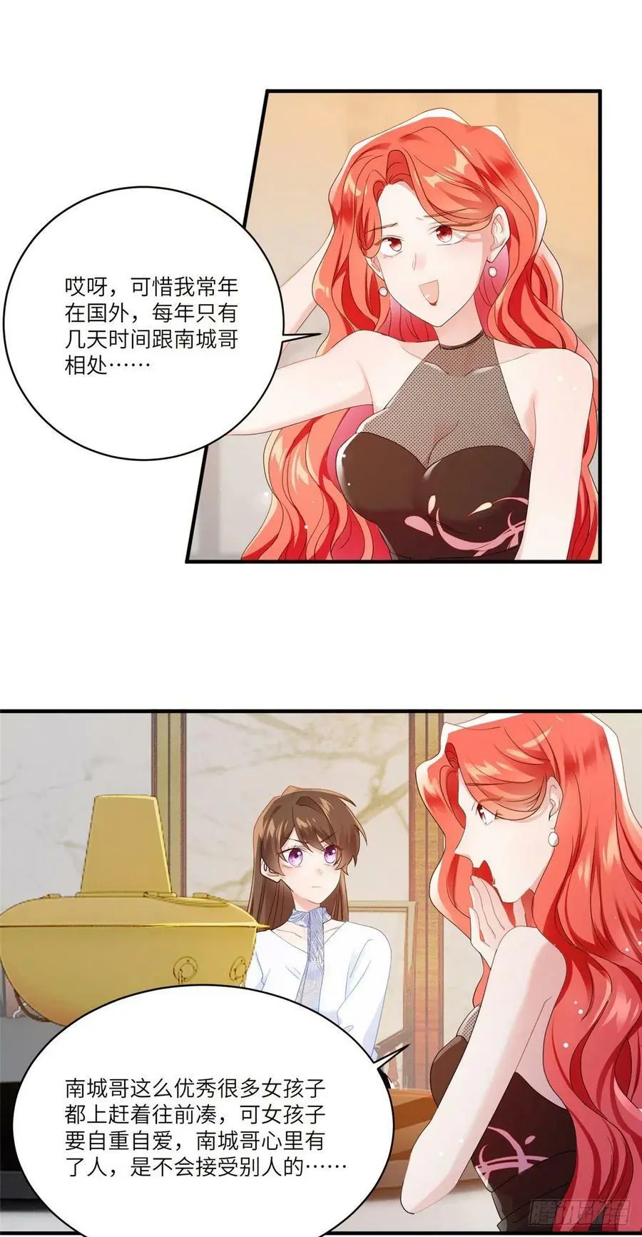 48 和费南城间接接吻？19