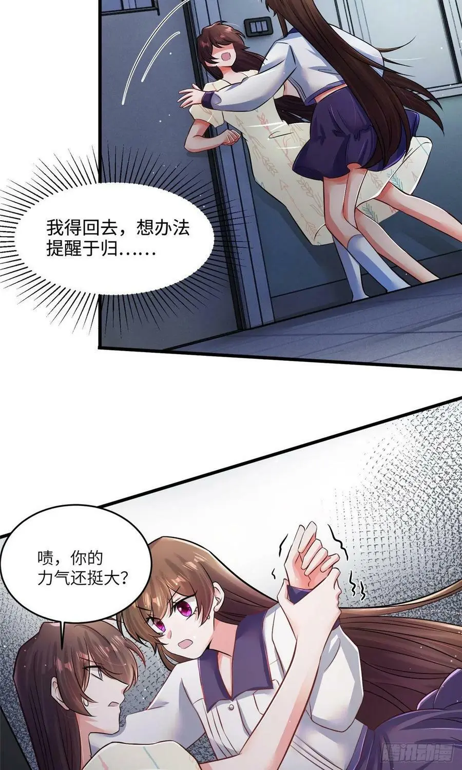 94 爆炸16