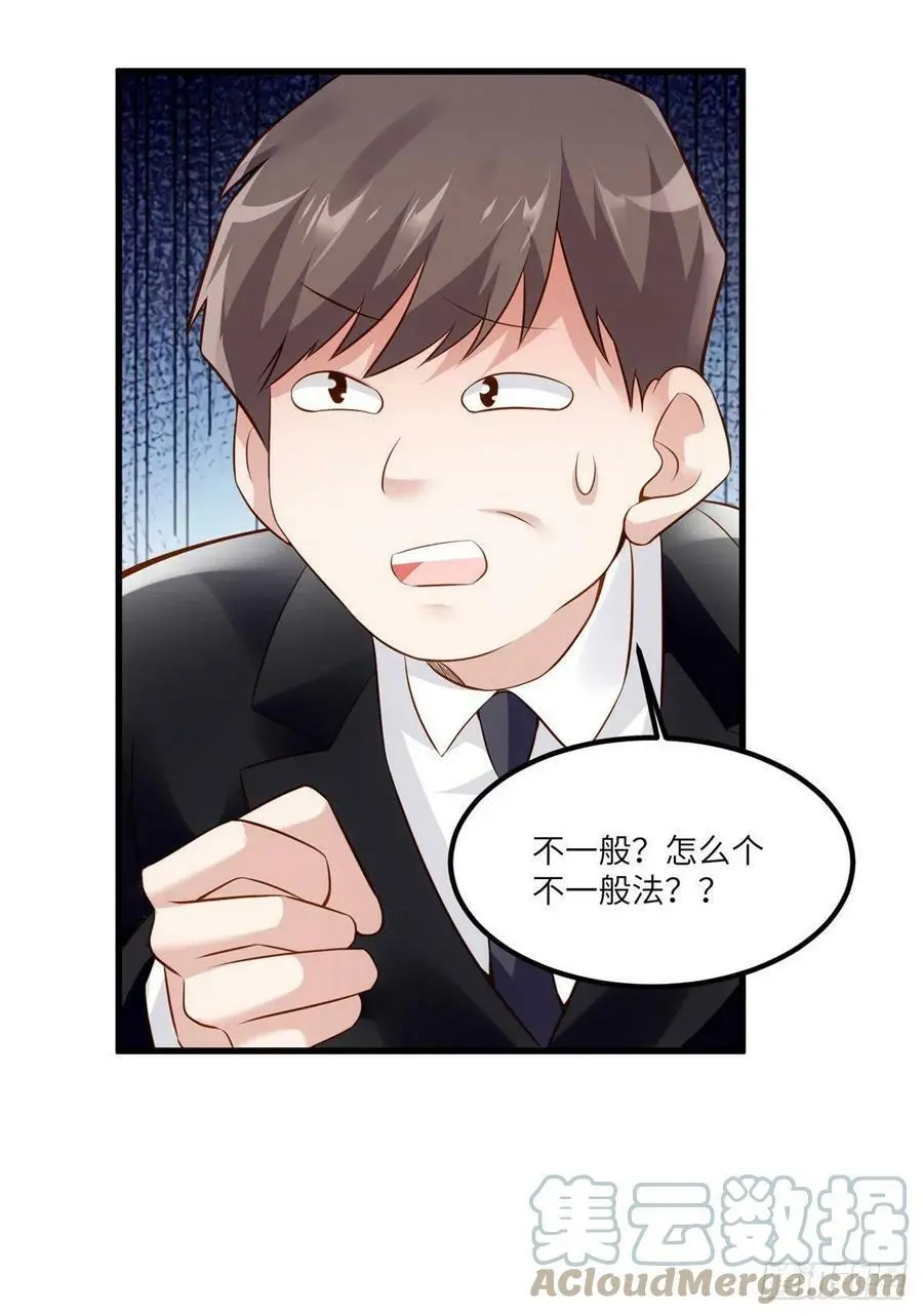 100 你还要摸多久？33