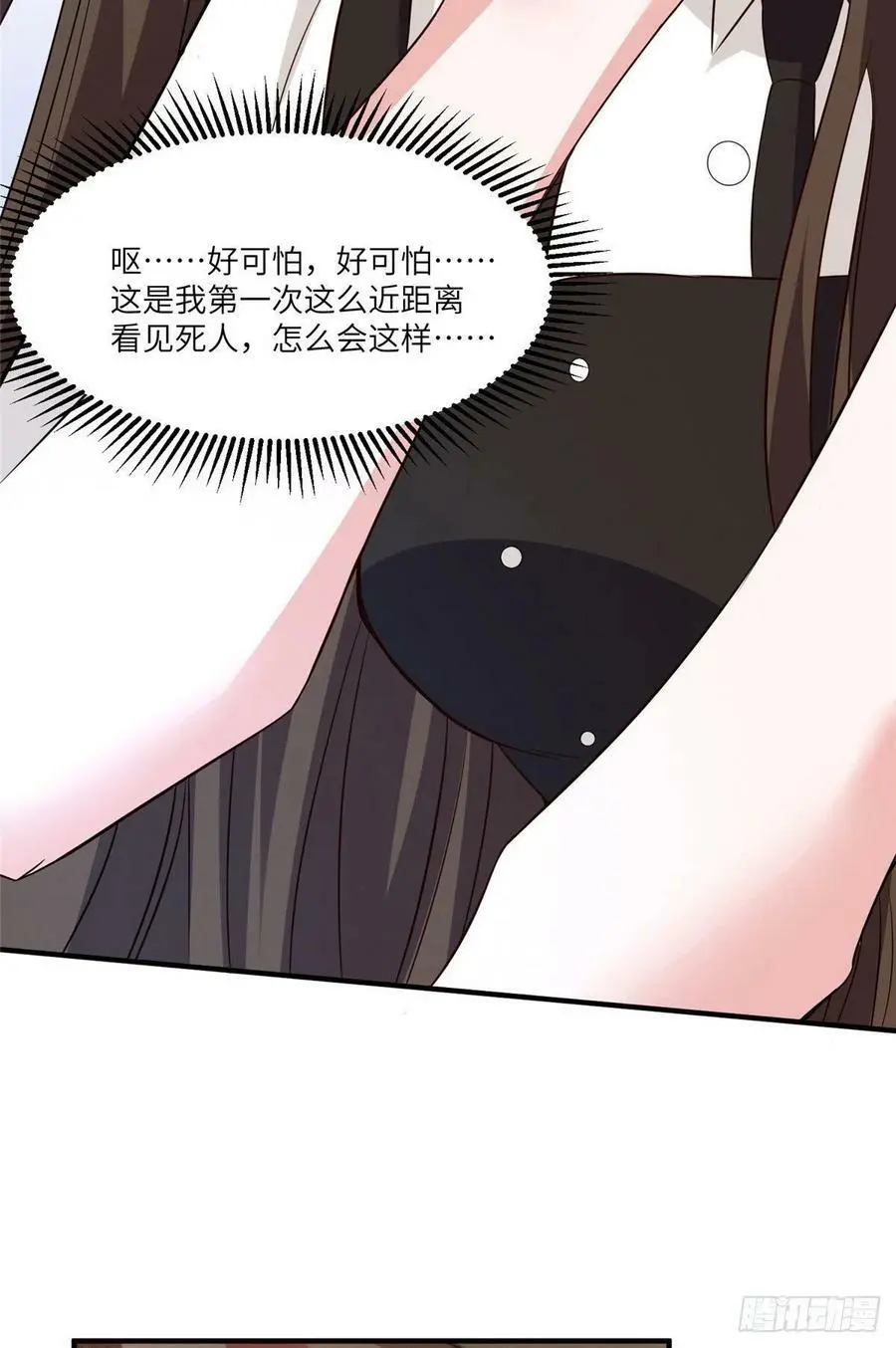 94 爆炸38