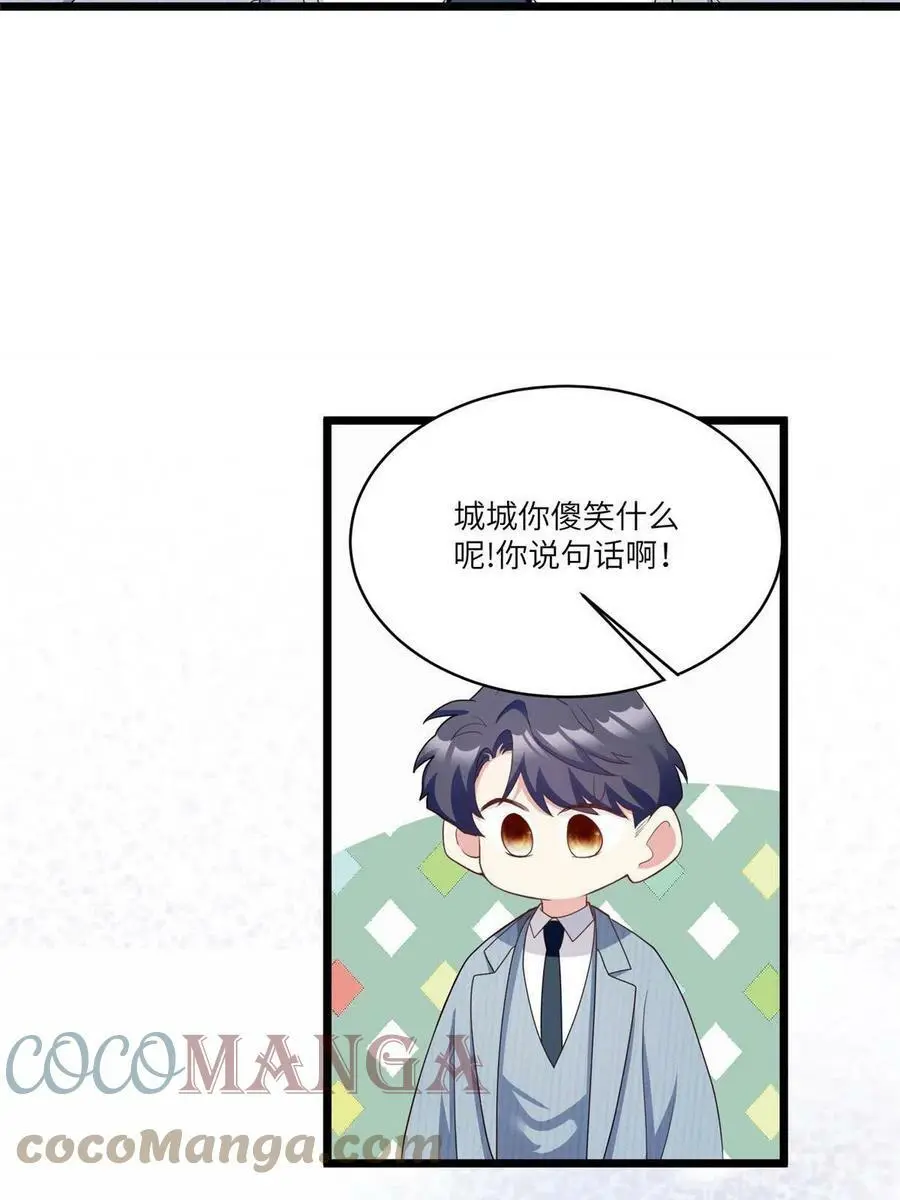 103 小乌，你能原谅我吗48