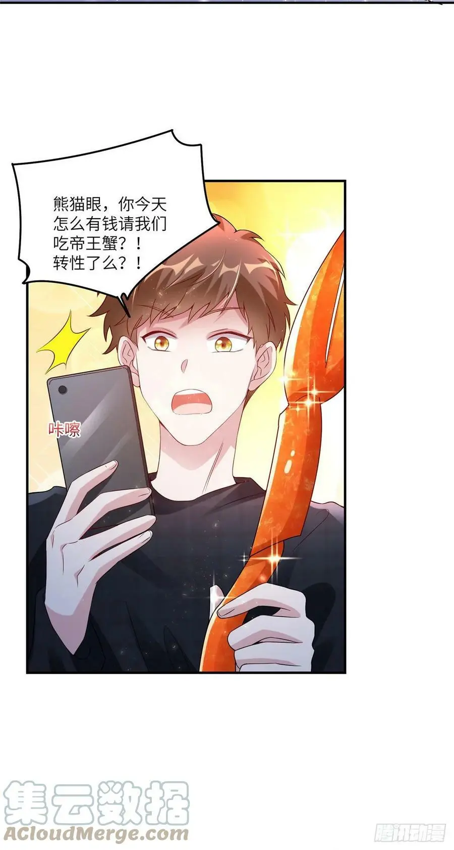 56 原来她也不喜欢我……8
