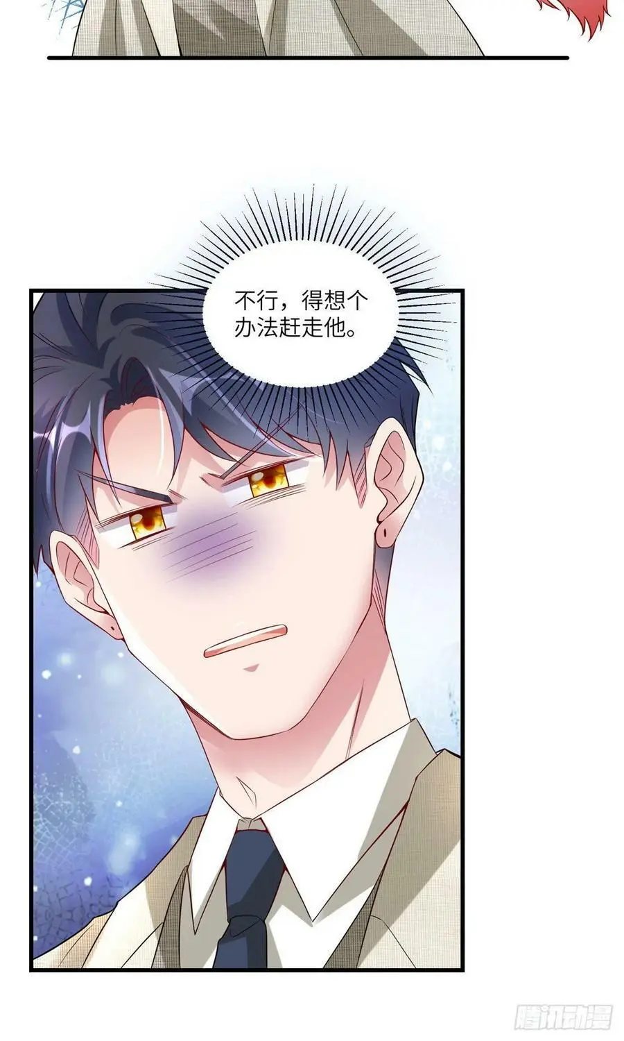 59 费南城，嫉妒心爆发了3