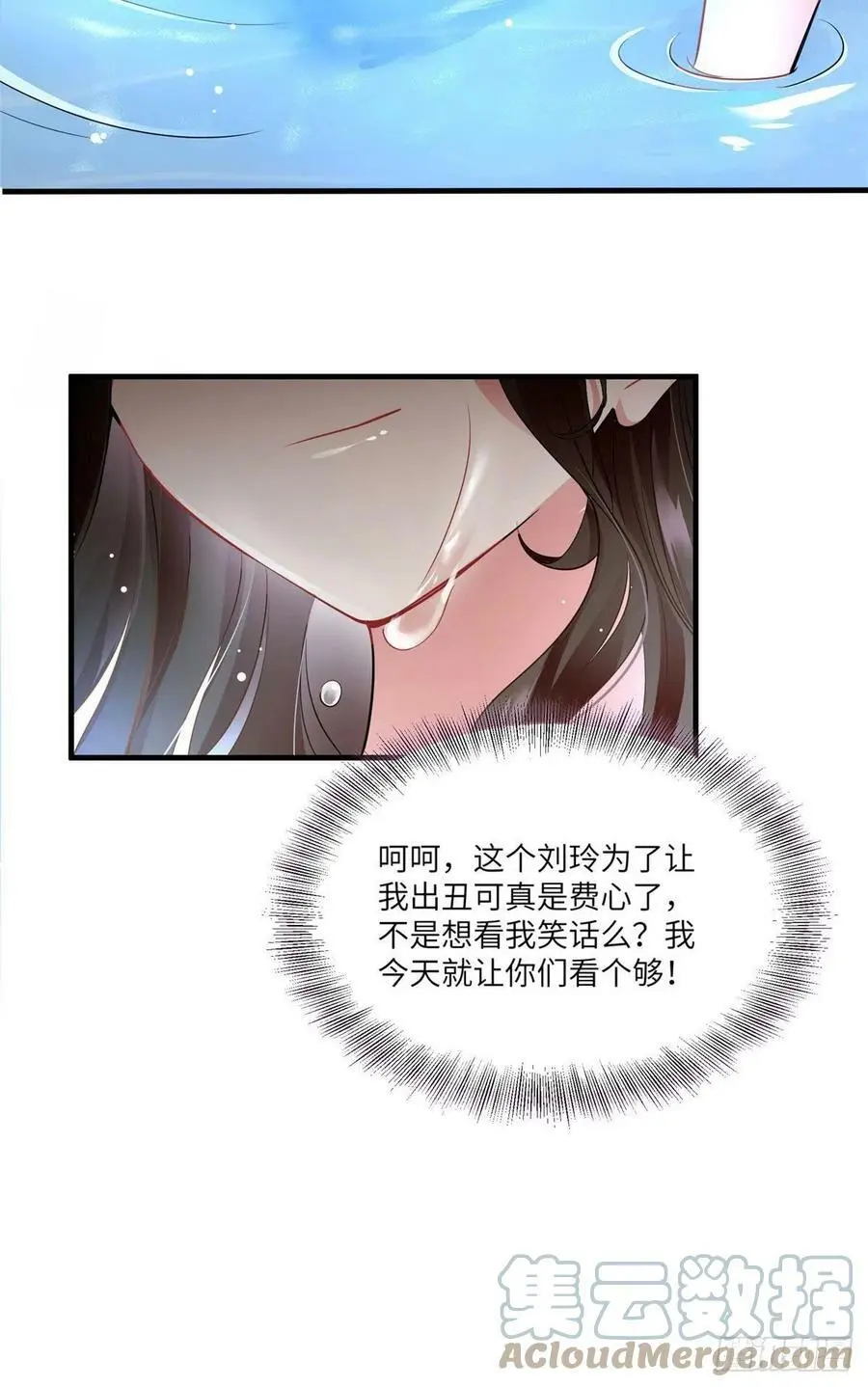 69 怎么看她都像我的小乌6