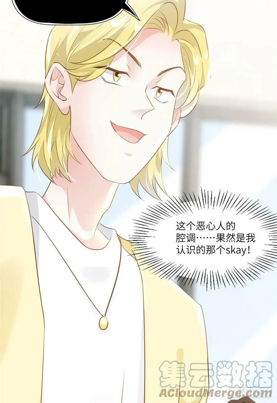 60 老熟人Skay40