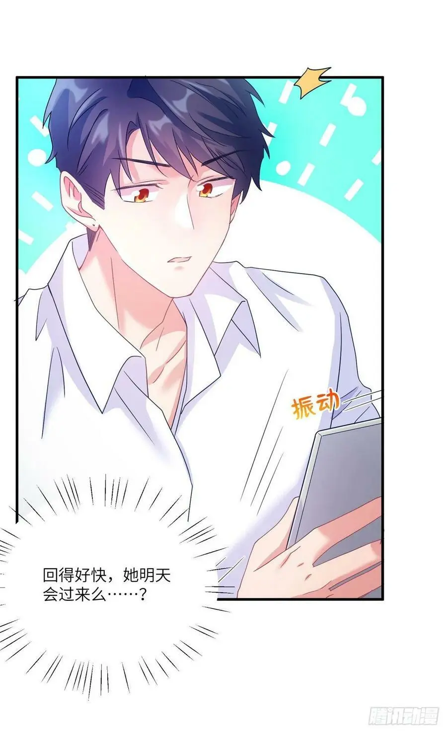 56 原来她也不喜欢我……37