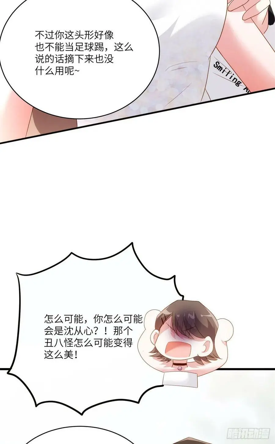 68 小心卸妆水！23