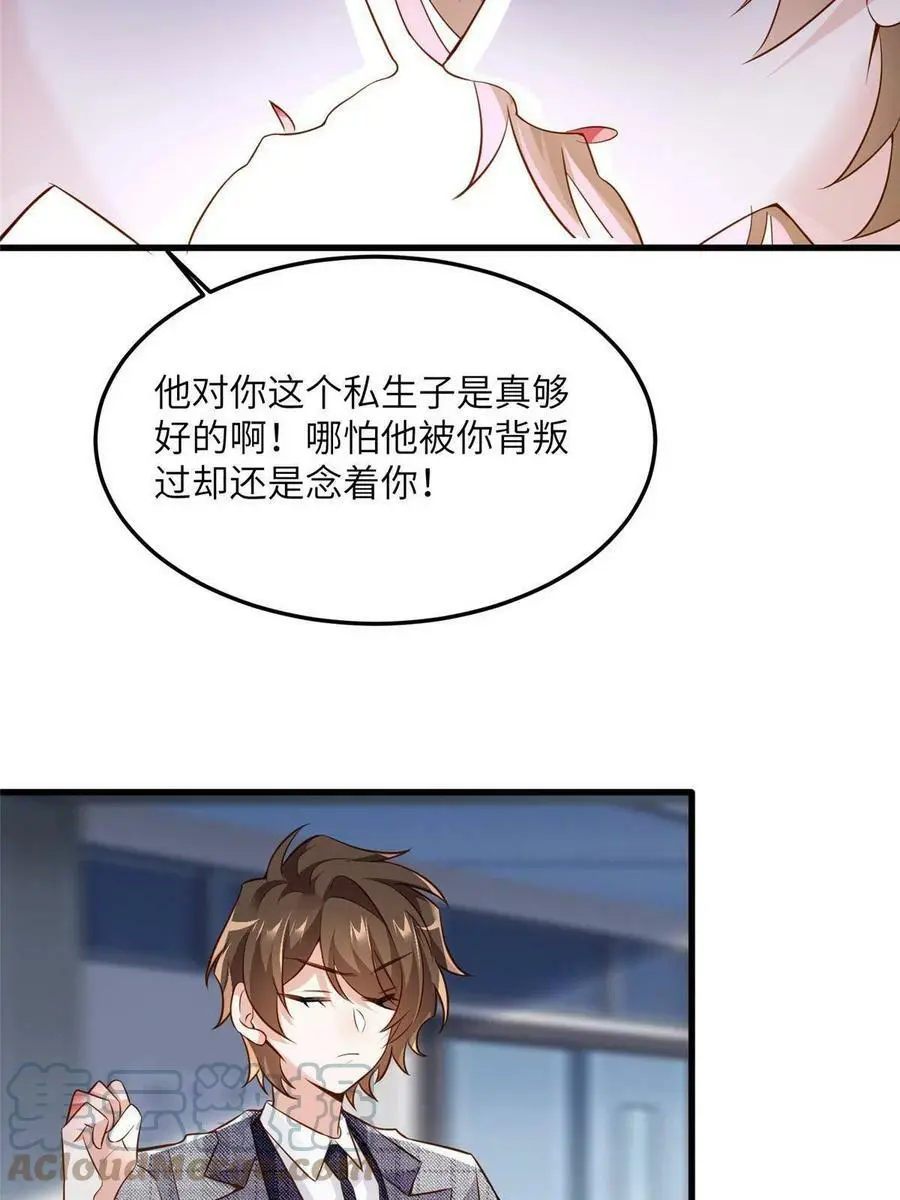 122 这份DNA就是证据！15