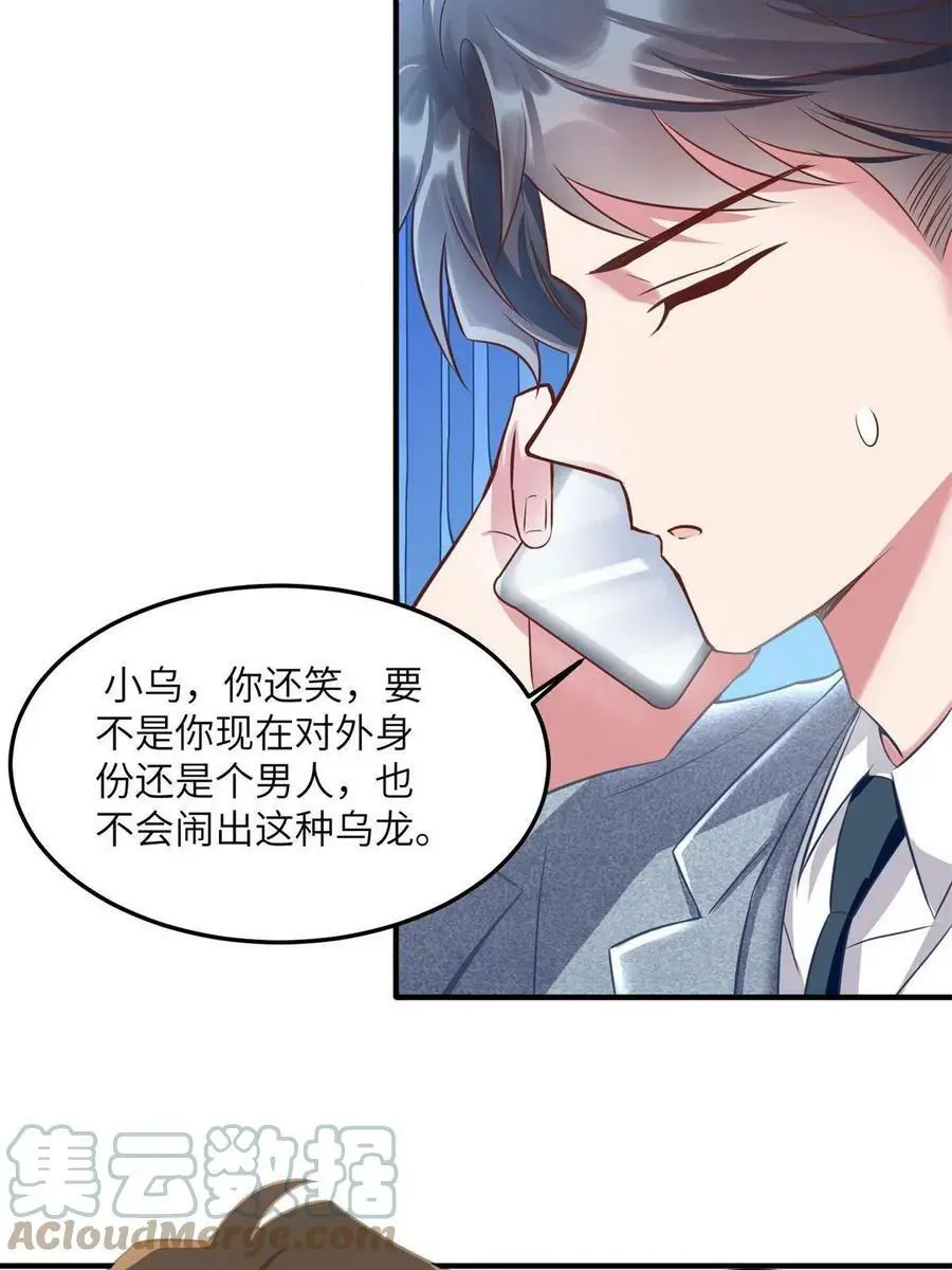 134 我们可以结婚啦！20