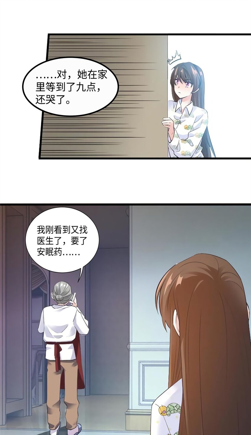 26 今天的小笼包没放姜9