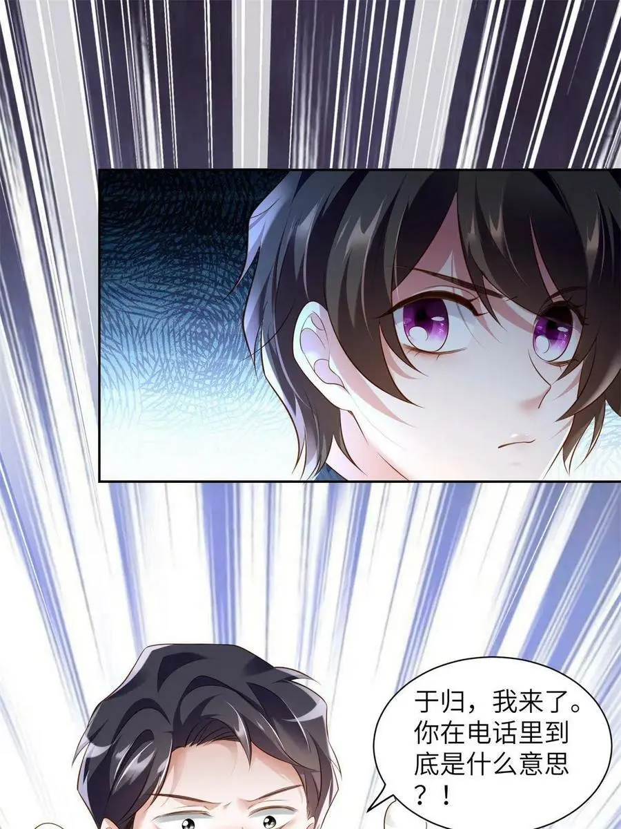 121 挖坑给你跳50