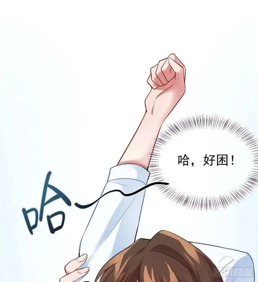 46 你真是让我太失望了！52