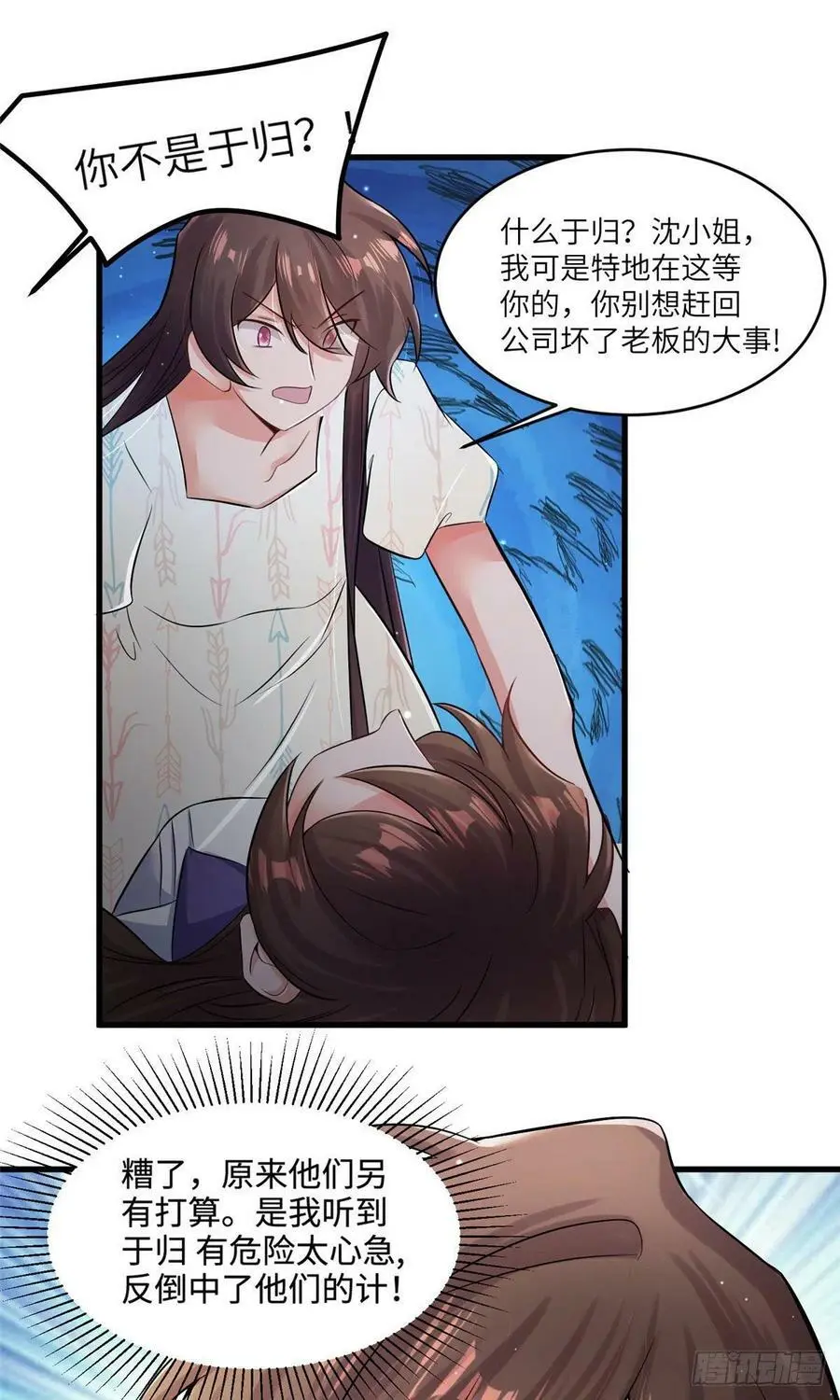 94 爆炸14