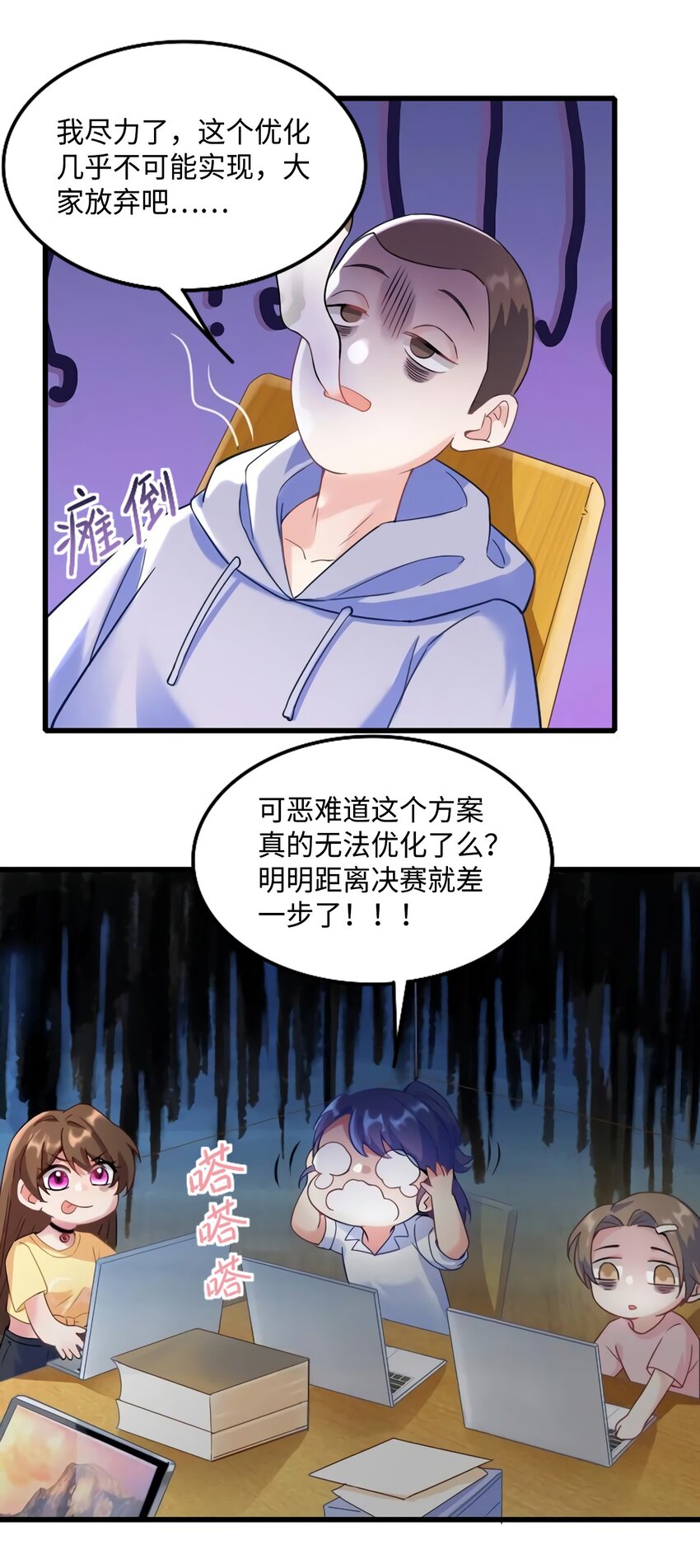 23 下节课，希望不会看到你2