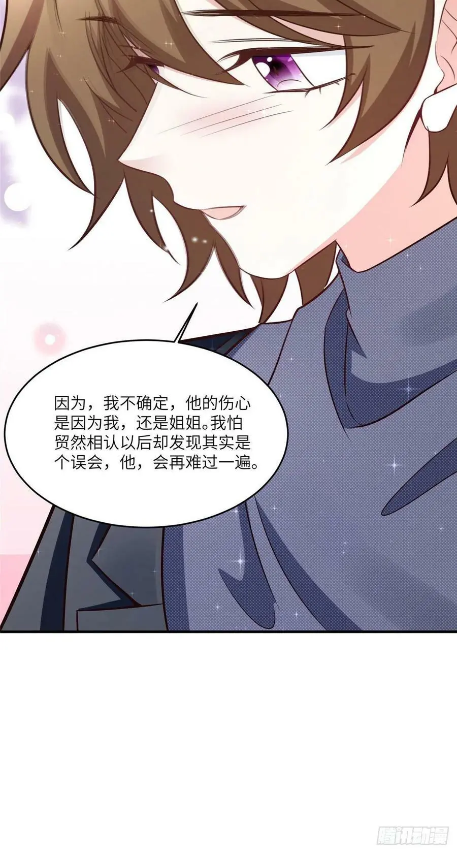98 你给我好好吃饭!13