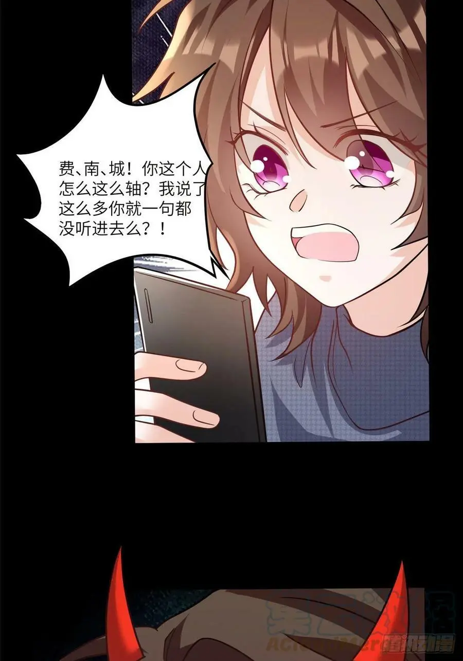98 你给我好好吃饭!42
