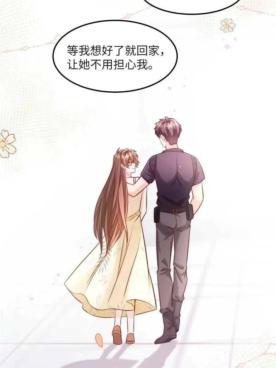 124 到时候你就知道我行不行40