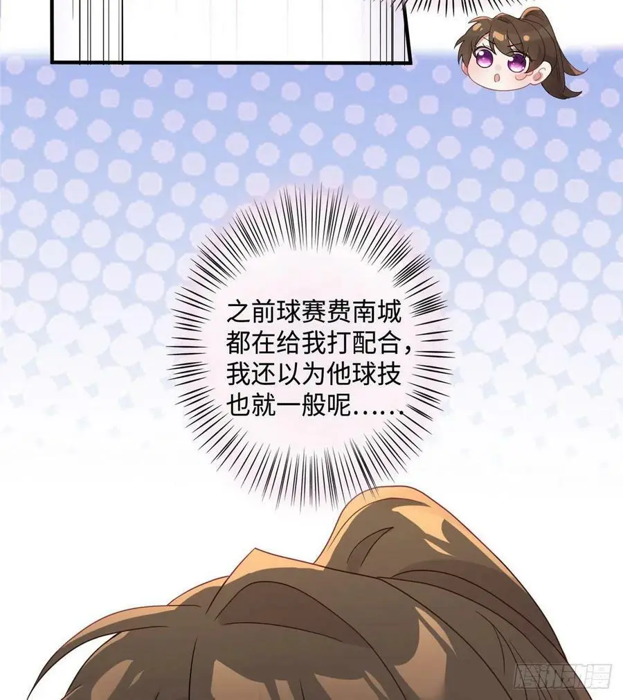 40 亲、亲上了！7