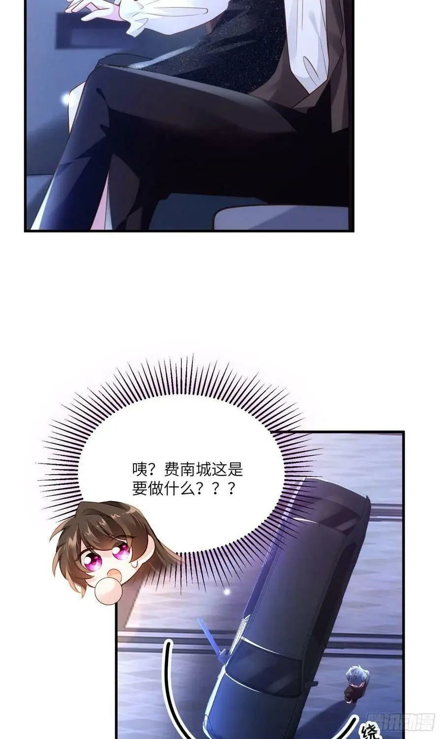 78 拜托你今晚好好疼我了11
