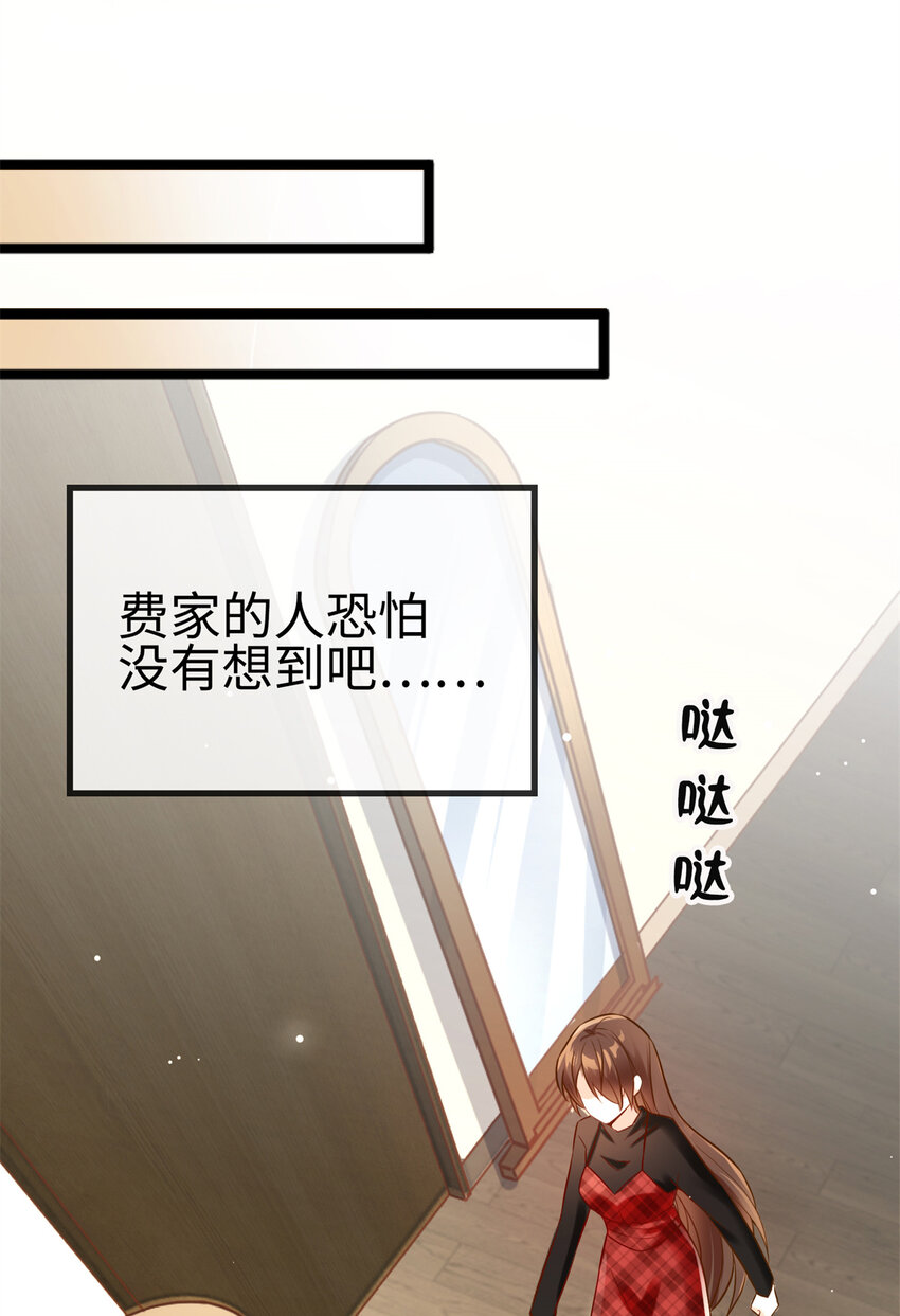 02 渣男贱女登场8