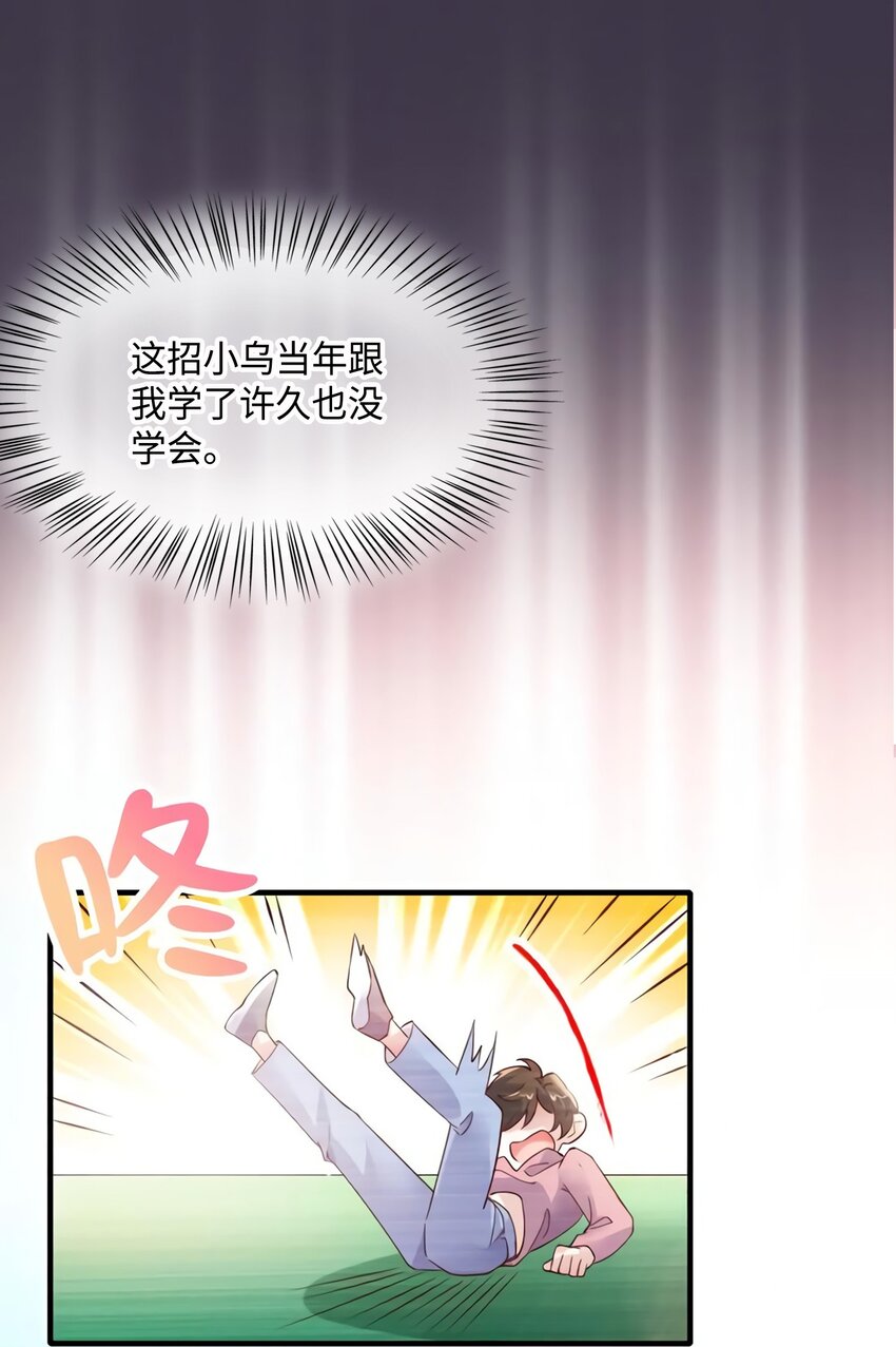 19 又撞到费南城？35