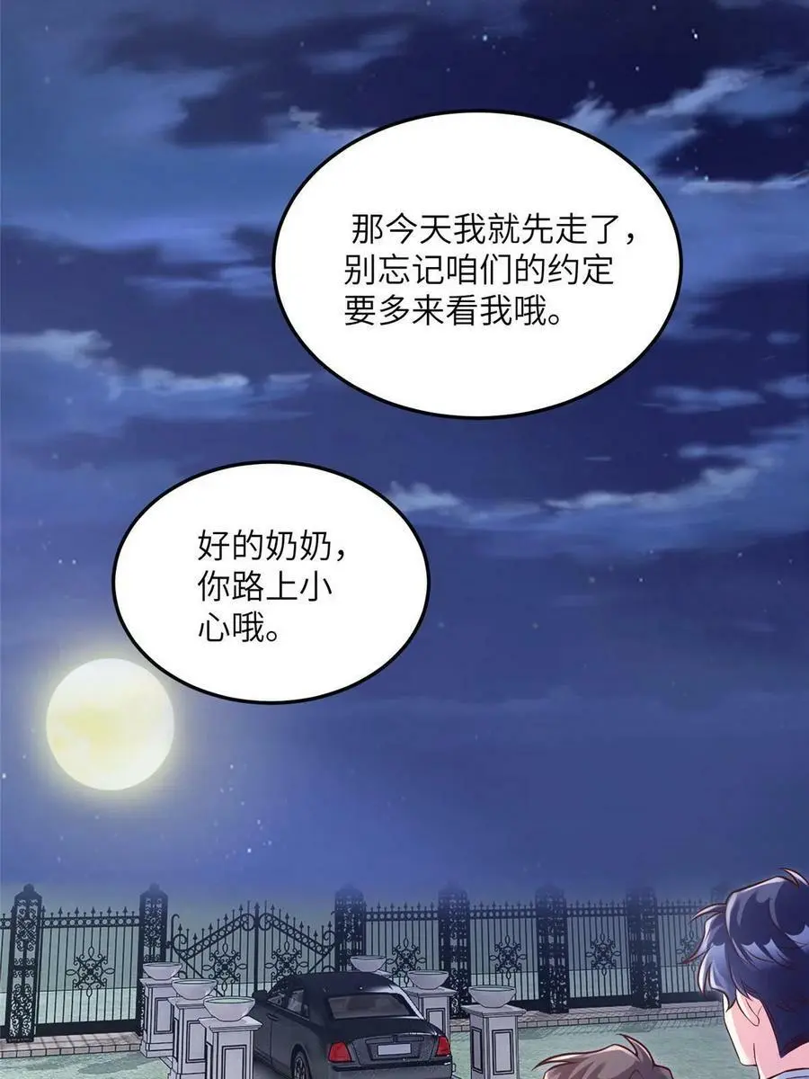129 求婚提上议程！22