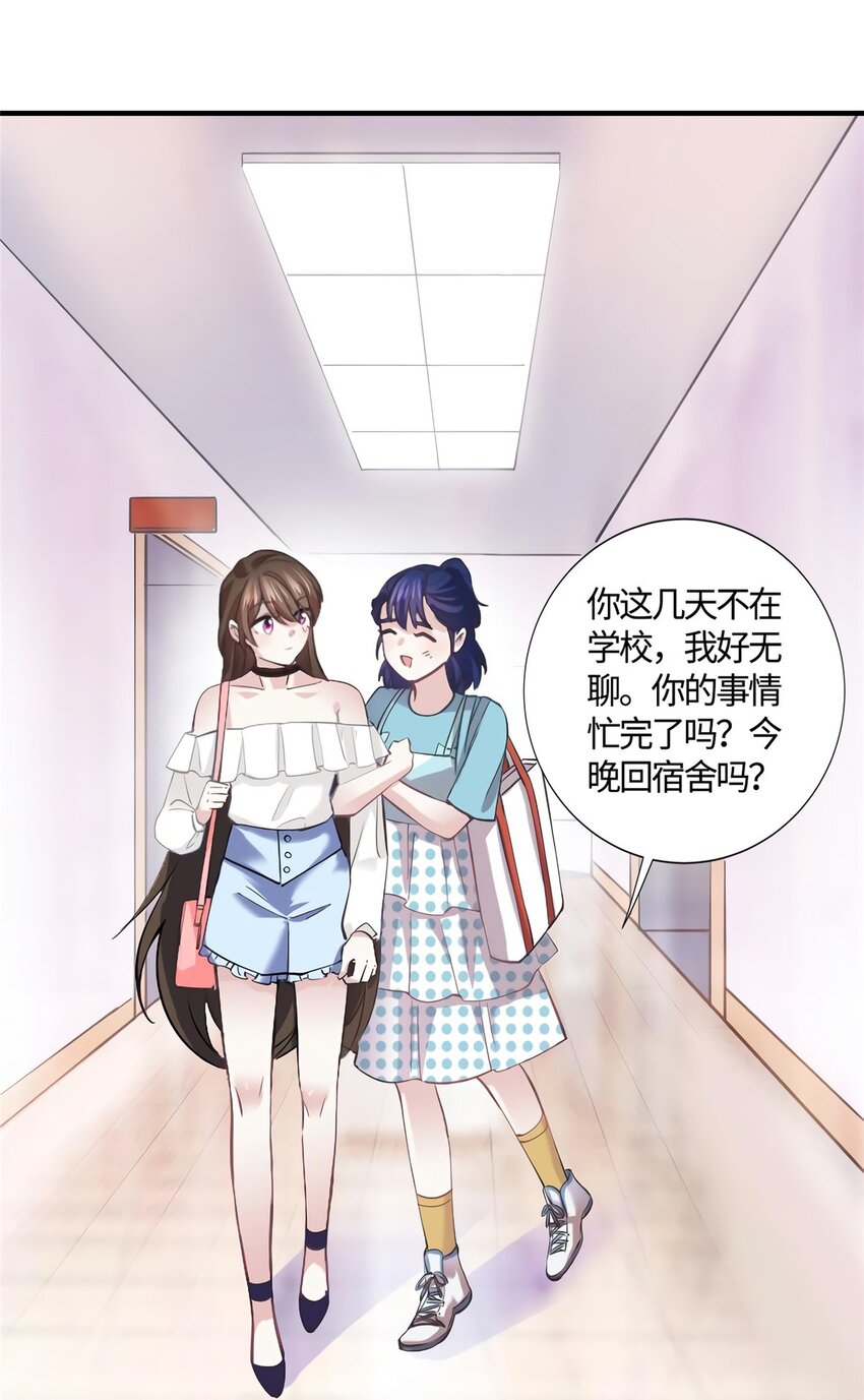 09 是我马甲！但不能掉！24