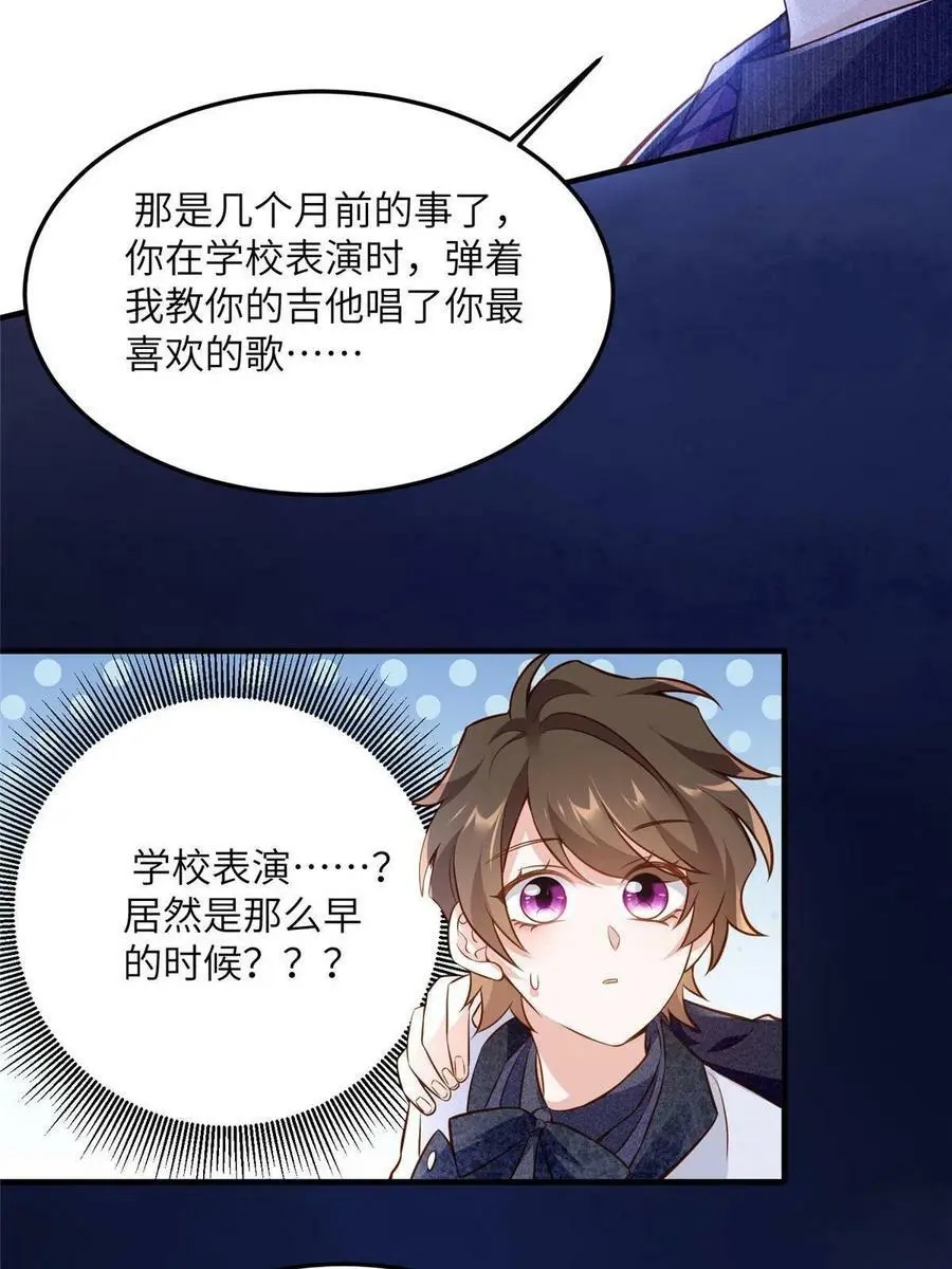 131 对不起，让你久等了8