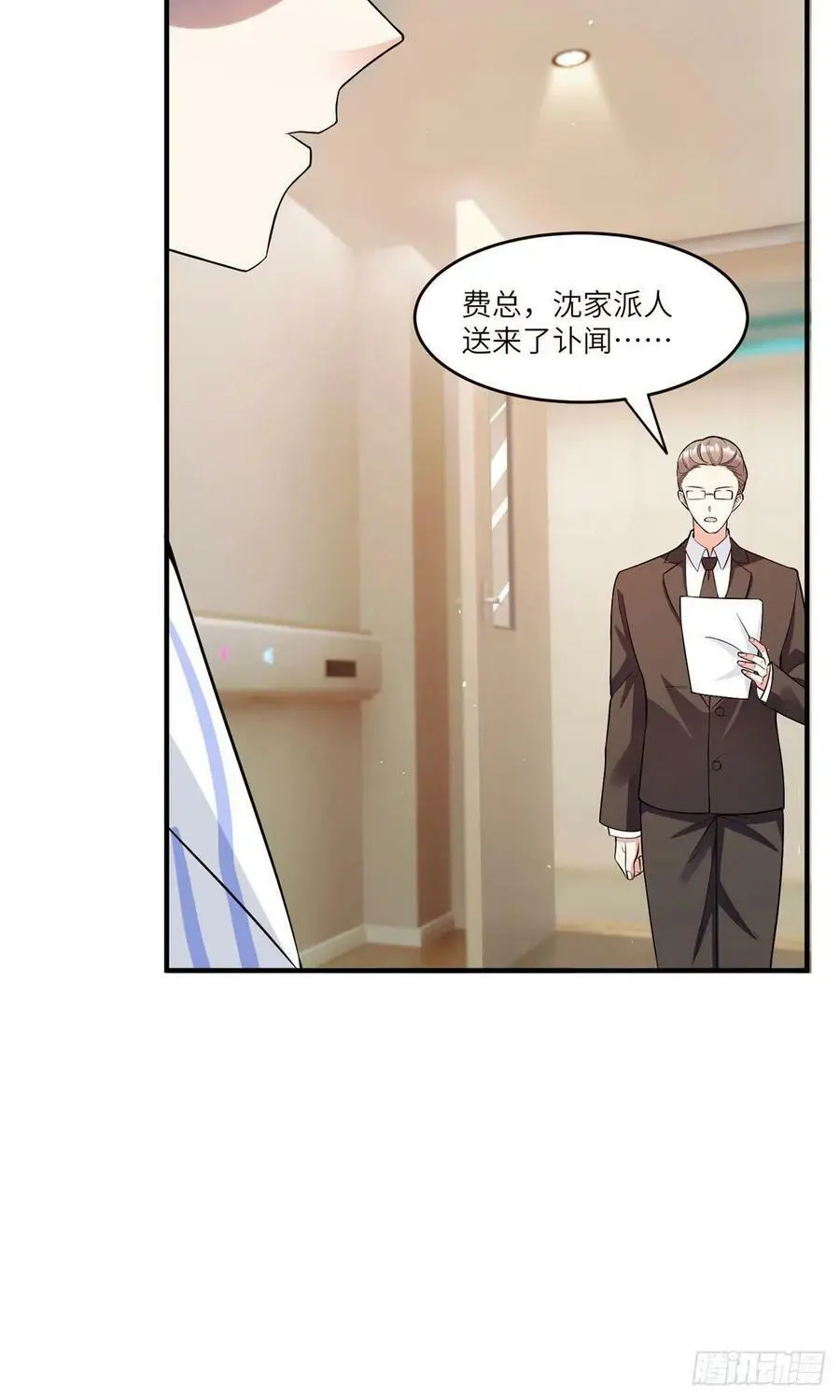 95 小乌，我再也看不见你了13
