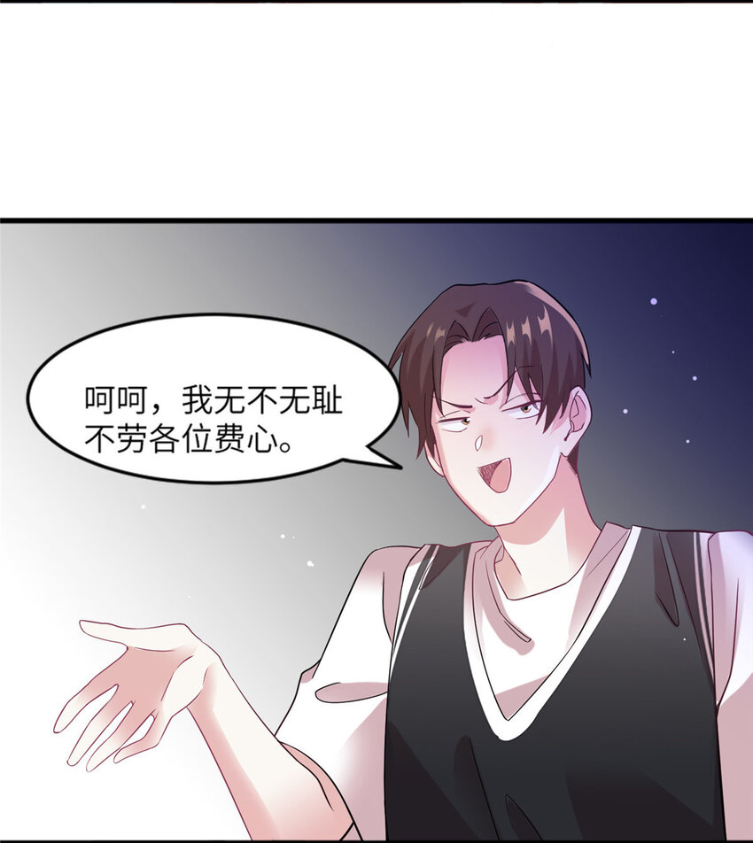 30 沈于归出马39