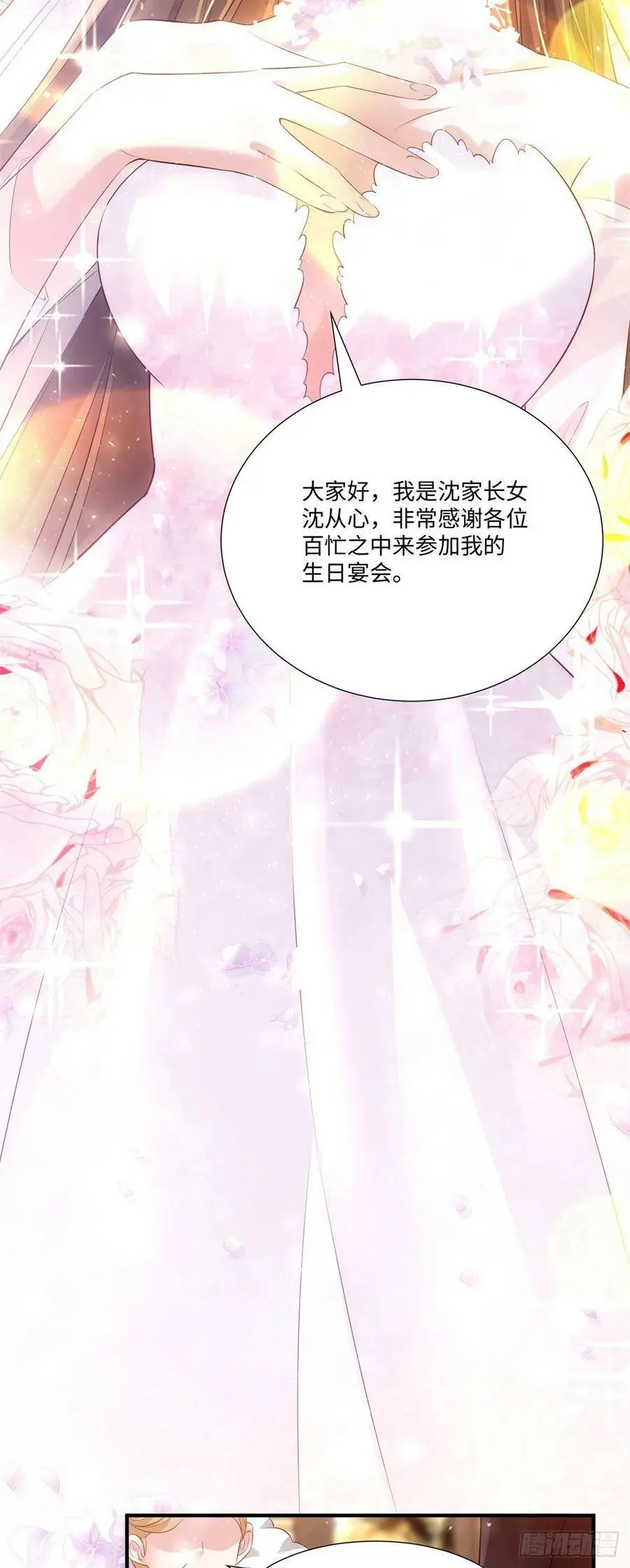 50 费南城，你明明说过会来的2