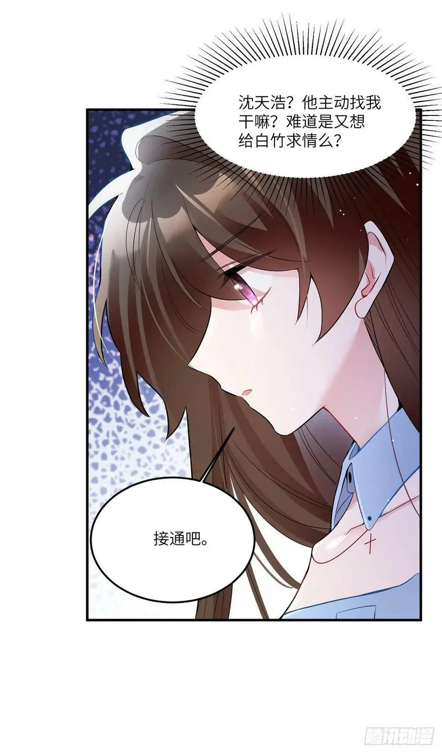 87 沈南窗回归？43