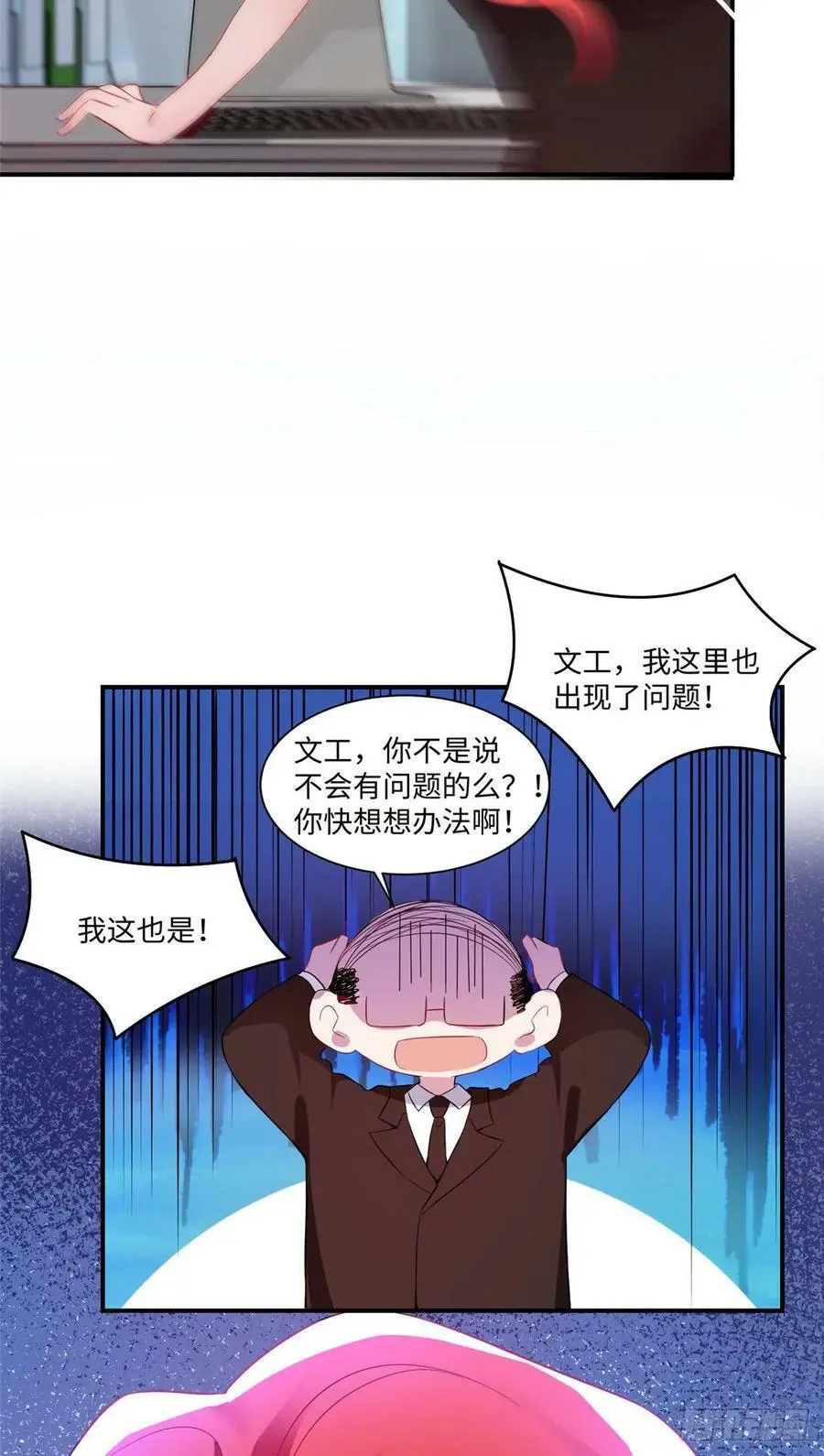 47 小乌龟，大显神通！16