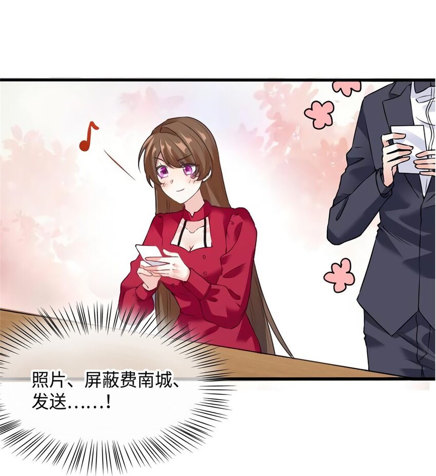 26 今天的小笼包没放姜30