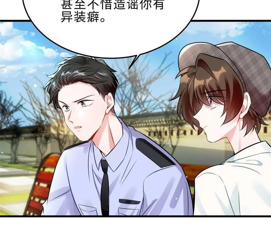 106 齐旭尧跑了！25