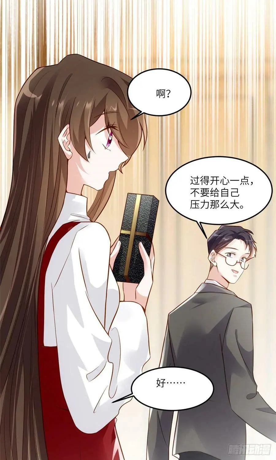 88 沈南窗的秘密25