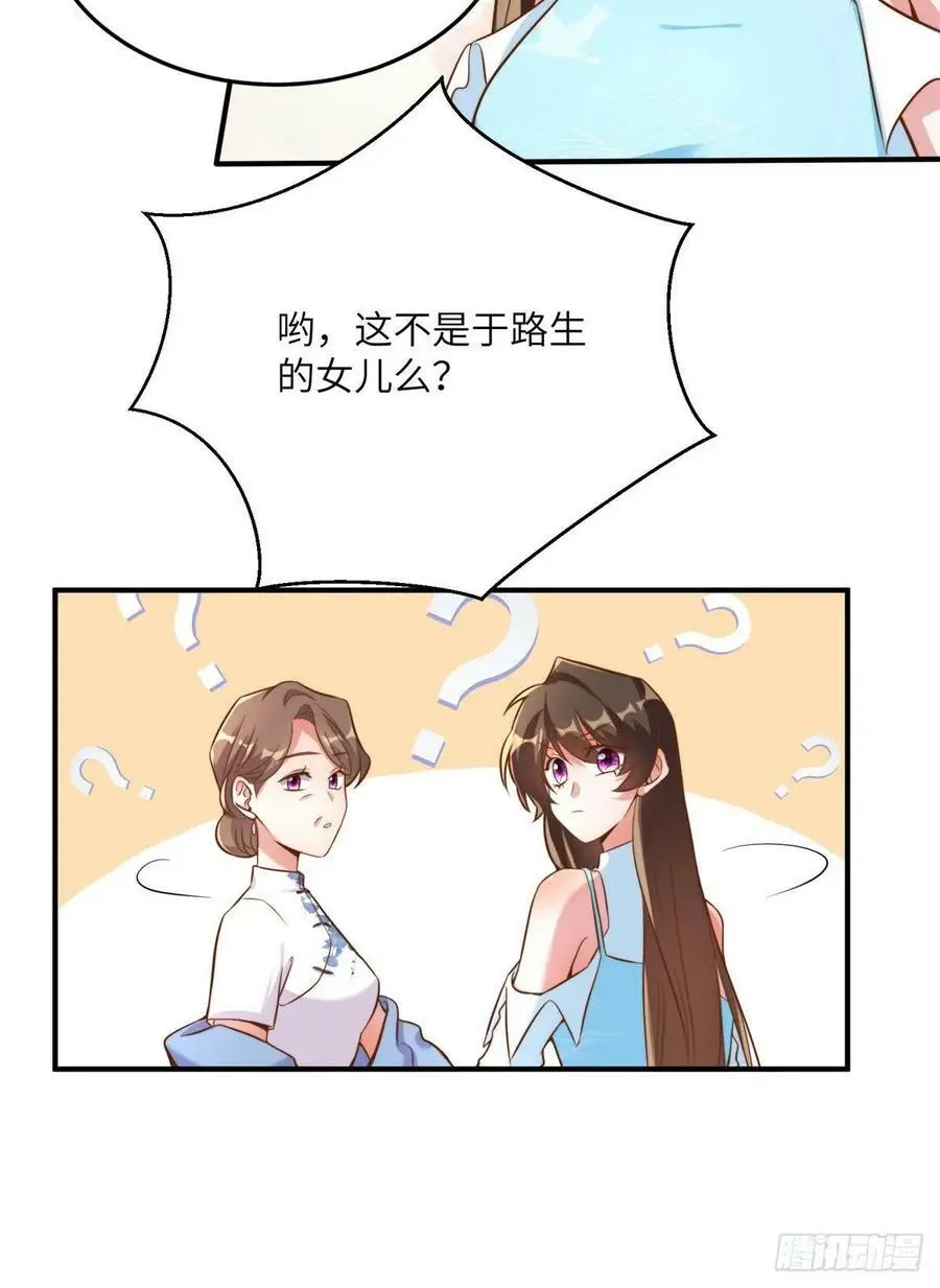 81 动我的女人？项目取消！7