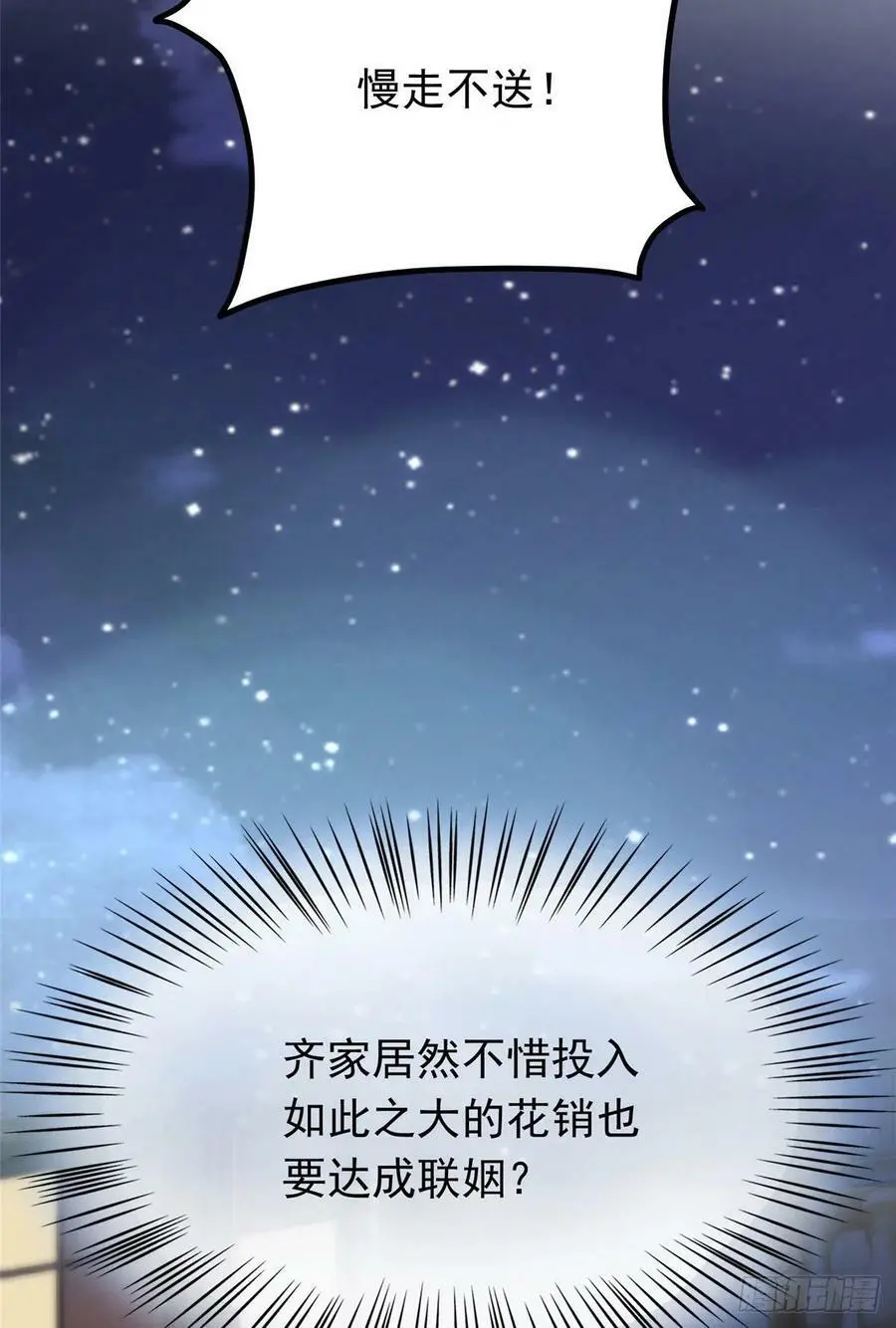76 会不会，他其实找过我40