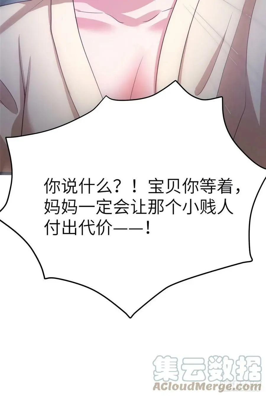 61 费总他是不是喜欢你呀40