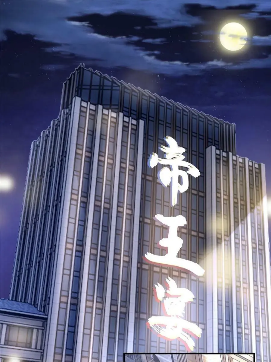 139 请你来参加婚礼2