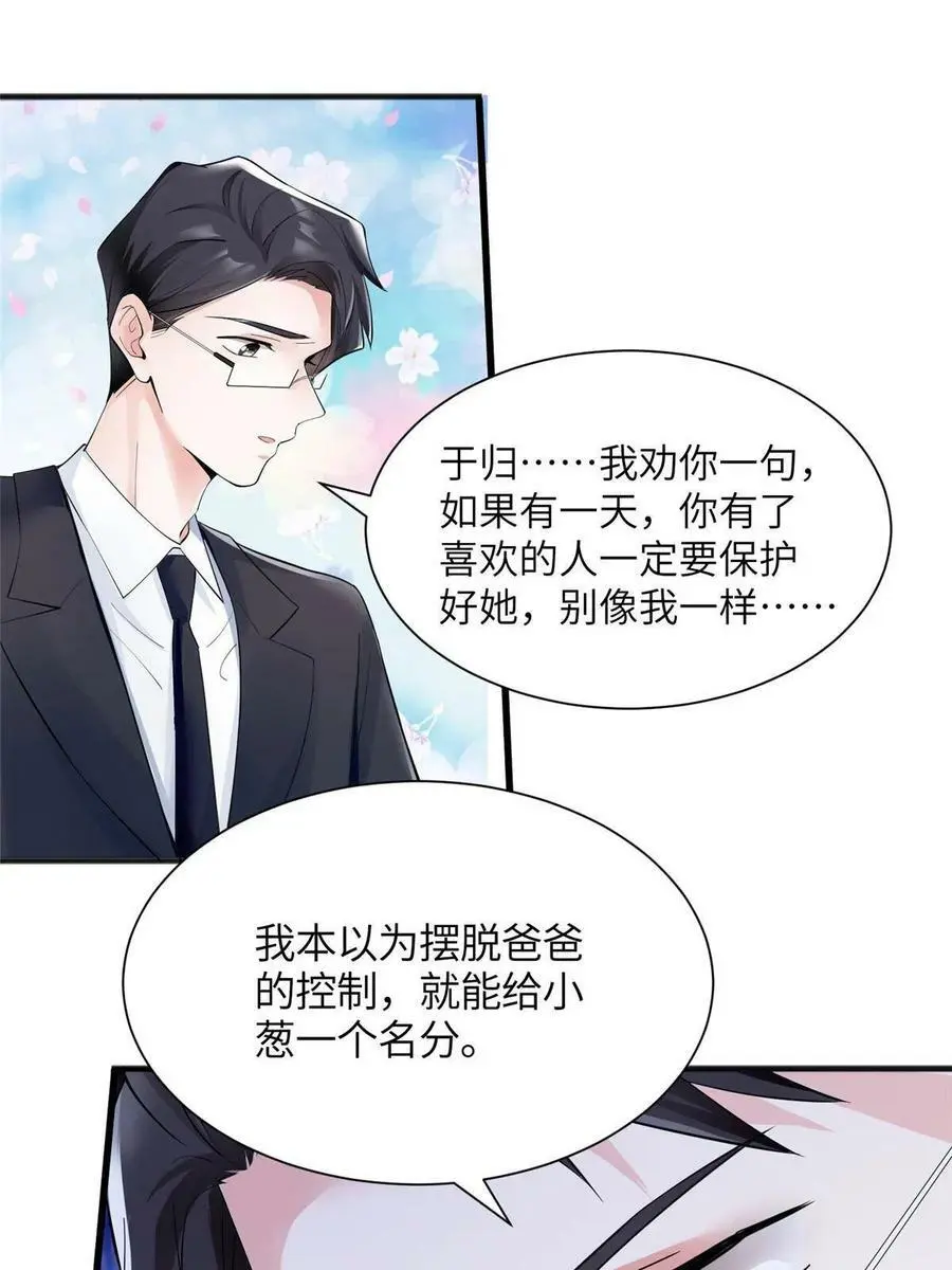 109 坠楼10
