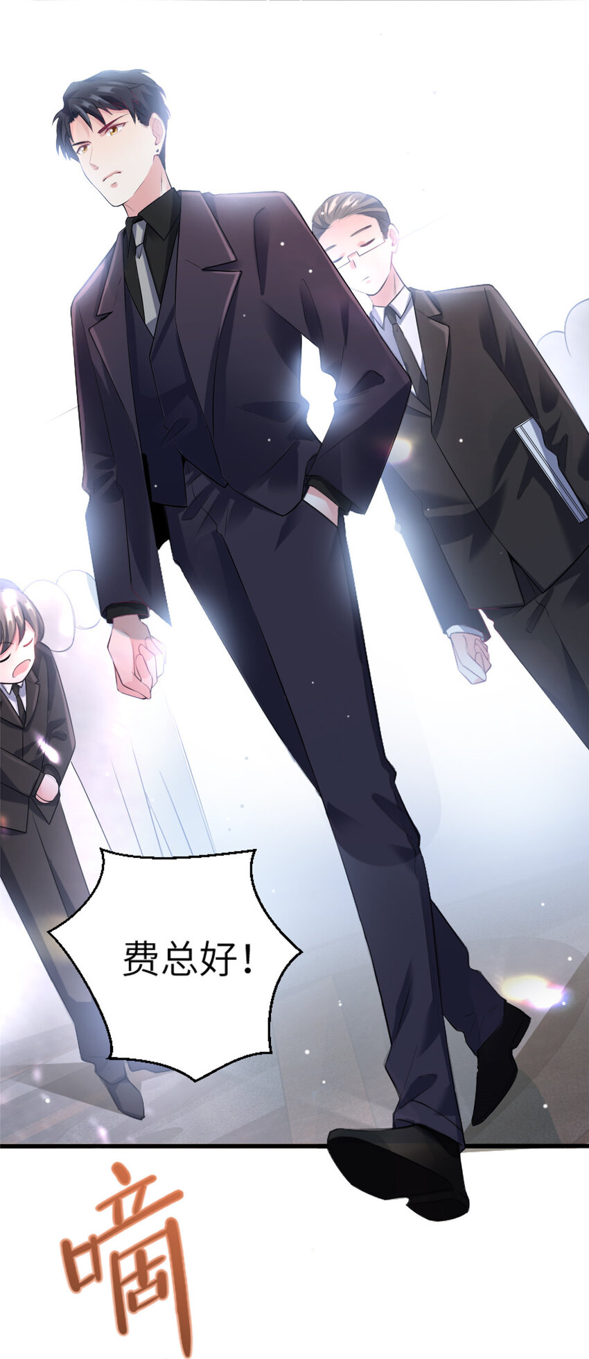 29 奇迹会降临吗？16