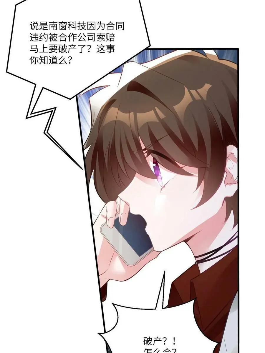 111 小乌，我又抓到你了61