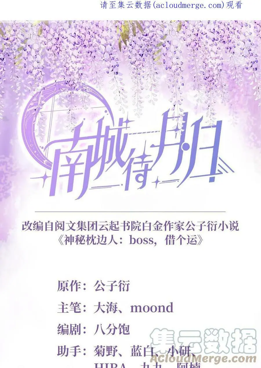 118 活该你被绿！0